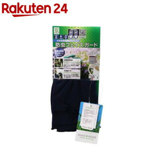 R's htFCXK[h CZNgV[hEUVJbg 191220-NVY-F(1)yR'sz