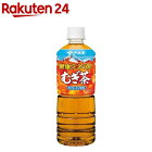 伊藤園 健康ミネラルむぎ茶(600ml*24本)【イチオシ】【bnad02】【humid_2】【健康ミネラルむぎ茶】[麦茶]