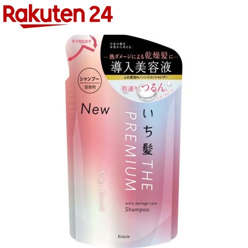 楽天市場 いち髪 プレミアム エクストラダメージケアシャンプー シルキースムース 詰替用 340ml いち髪 楽天24