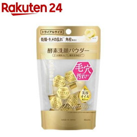 スイサイ ビューティクリア ゴールド パウダーウォッシュ トライアル(1回分*15個入)【suisai ビューティクリア】