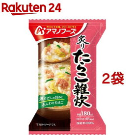 アマノフーズ 炙り たらこ雑炊(21g*2袋セット)【アマノフーズ】[フリーズドライ インスタント 雑炊 たらこ]