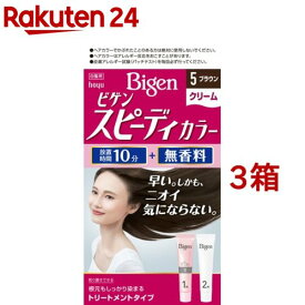ビゲン スピーディカラー クリーム 5(3箱セット)【ビゲン】[白髪染め]