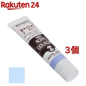 ターナー アクリルガッシュ パステル 185A パステルマリン AG020185(20ml*3個セット)【ターナー】