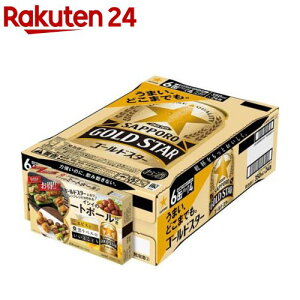 ゴールドスター サッポロ 350」の人気商品一覧 | 安い商品を通販サイト 