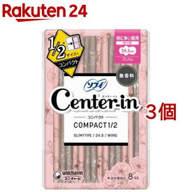 CIコンパクト1／2無香料特に多い昼用 24.5cm(8枚入*3コセット)【ソフィ　センターインコンパクト】[生理用品]