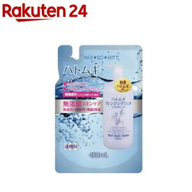 ハトムギクレンジングジェル 詰替え(450ml)[ハトムギ クレンジングジェル 大容量 無香料 無着色]