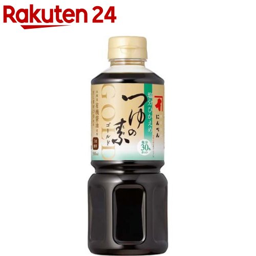 楽天市場 にんべん 塩分控えめ つゆの素 ゴールド 500ml 楽天24 楽天市場 にんべん 塩分控えめ つゆの素 ゴールド 500ml 楽天24