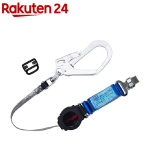 ツヨロン ワンハンドリトラランヤード THL-TOR93SV-33-R23-130KG-BP(1個)【ツヨロン】