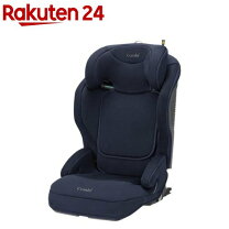 楽天市場】コンビ チャイルドシート combi ウィゴーグランデ サイド 