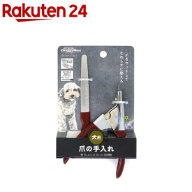 ナチュラルスタイル 爪切り＆ヤスリセット 犬用(1セット)【ナチュラルスタイル】