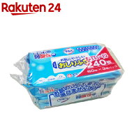 サルバ お肌にやさしいおしりふき(80枚*3個入)【サルバ】[介護用品ぬれタオルウェットタオルおしりふき]