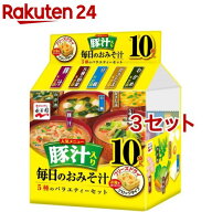 永谷園 毎日のおみそ汁 豚汁入り5種のバラエティーセット(10袋入*3セット)【永谷園】