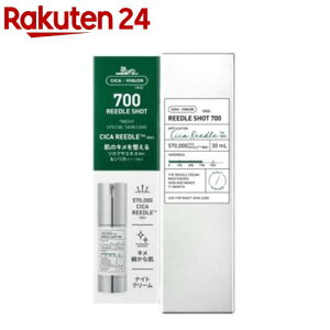 リードルショット700の人気商品・通販・価格比較 - 価格.com