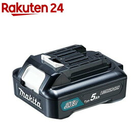 マキタ 純正 10.8V スライド式 リチウムイオンバッテリー BL1050B A-77213(1台)【マキタ】