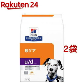 u／d ユーディー プレーン 犬用 療法食 ドッグフード ドライ(3kg*2袋セット)【ヒルズ プリスクリプション・ダイエット】