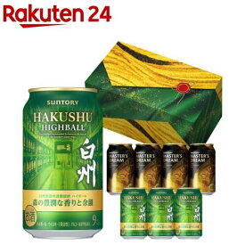 サントリー プレミアムハイボール白州 ＆ マスターズドリーム(350ml×8本)【プレミアムモルツマスターズドリーム】[ビール 白州 プレモル ギフト 中元 ハイボール]