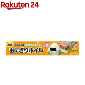 抗菌おにぎりホイルサンカク柄4m(1本入)