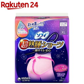 ソフィ 超熟睡 ショーツ XL 生理用 ナプキン 夜用(7枚入)【ソフィ超熟睡ガードショーツ】