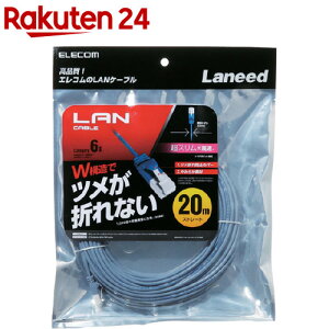 GR LANP[u Cat6 X c܂Ȃ 20m u[ LD-GPST^BU200(1{)yGR(ELECOM)z
