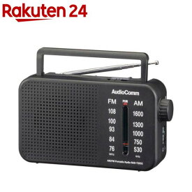 AudioComm AM／FMポータブルラジオ(1台)【OHM】