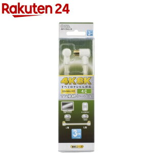 TV�ڑ��P�[�u�� 4C 4K8K�Ή� L-L�^ 3m(1��)