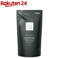 ONE BY KOSE ポアクリア オイル つめかえ用(160ml)【ONE BY KOSE(ワンバイコーセー)】[クレンジング 毛穴…