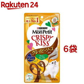 モンプチ クリスピーキッス おやつ グレイビーソースかけ チキンセレクト(3g*10袋*6セット)【モンプチ】