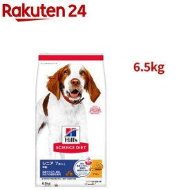 ドッグフード シニア 中粒 7歳以上 チキン 高齢犬 大容量 大袋(6.5kg)【dalc_sciencediet】【ヒルズ サイエンスダイエット】[ドライ 小型犬 中型犬 大型犬]