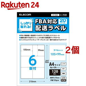 GR xV[ zx S FBAzxΉ A4TCY EDT-FBA620(20V[g*2Zbg)yGR(ELECOM)z
