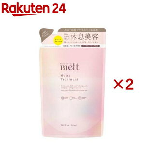 �����g �g���[�g�����g �߂����p(380ml×2�Z�b�g)�ymelt(�����g)�z