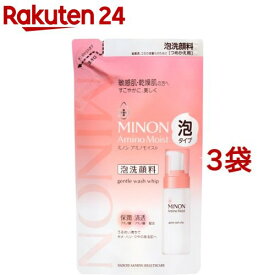 ミノン アミノモイスト ジェントルウォッシュ ホイップ つめかえ用(130ml*3袋セット)【MINON(ミノン)】