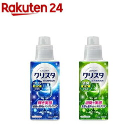 チャーミークリスタ 食洗器用洗剤 本体(480g×2本)【CHARMY(チャーミー)】