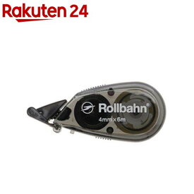 ロルバーン 修正テープ クリアグレー 500672-717(1個)