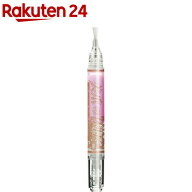 美爪の休日プレミアム ピンクベージュ(2.5ml)【美爪の休日】