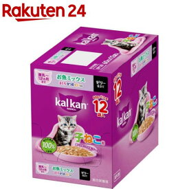 カルカン パウチ 12ヵ月まで子ねこ お魚ミックス まぐろかつおたい キャットフード(60g×12袋入)【カルカン パウチ】[キャットフード ウェットフード]