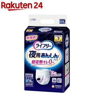 Ct[ p񂵂pc 7 M pނ(14)yCt[@xAE^[z