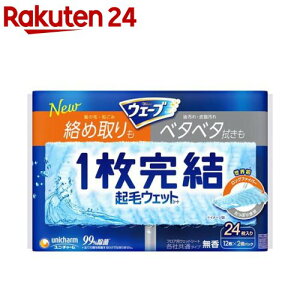 EF[u 1 tApEFbgV[g(12×2)yEF[utAz