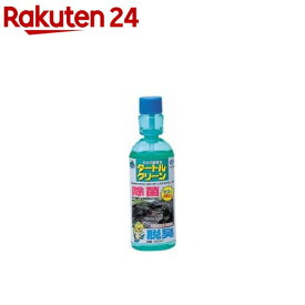 マルカン タートルクリーン TC-200(200ml)