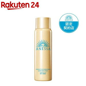 アネッサ パーフェクトUV スキンケアスプレー NA(60g)【アネッサ(ANESSA)】