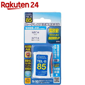 コードレス電話機用充電池TEL-B85 高容量タイプ TEL-B85(1個)【OHM】