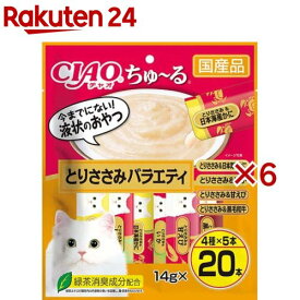 チャオ ちゅ〜る とりささみバラエティ(20本入×6セット(1本14g))【ちゅ〜る】