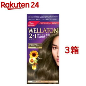 ウエラトーン2+1 クリームタイプ 8GM より明るいマットブラウン(3箱セット)【ウエラトーン】