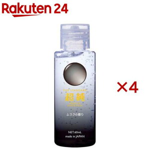 �������[�V���� �z���C�g���X�N�̍���(60ml×4�Z�b�g)