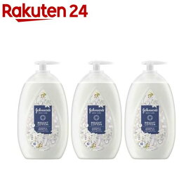 ジョンソンボディケア バイブラント ラディアンス アロマミルク(500ml×3セット)【ジョンソンボディケア】[ボディクリーム 保湿クリーム アロマ 香水 パフューム]