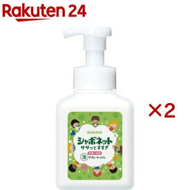 シャボネット ササッとすすぎ 泡手洗いせっけん 本体 大型(500ml×2セット)【シャボネット】