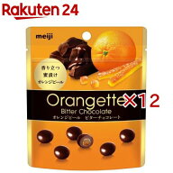 オランジェットパウチ(49g×12セット)