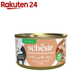 シシア ツナwithサーモン(85g)【シシア(Schesir)】