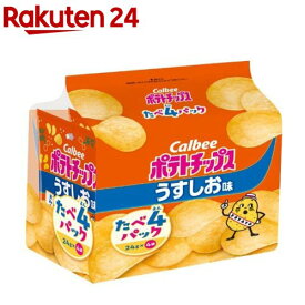 ポテトチップス うすしお味 たべよんパック(96g)