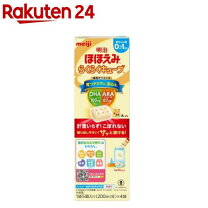 楽天市場】ほほえみ らくらくキューブ（粉ミルク｜授乳用品・ベビー用 