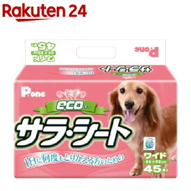 P・one エコ サラ・シートワイド(45枚入)【P・ワン(P・one)】